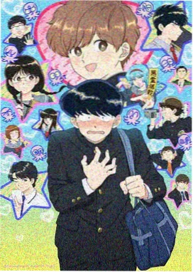 葬送的芙莉莲·极